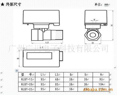 【计时型 非接触IC卡 预付费 暖气锁控阀】价格,厂家,图片,阀门,大连大洋伯斯特电子广州销售部 -