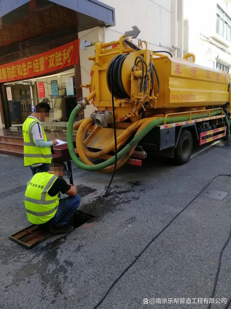 鼓楼医院周边管道应急疏通绿色通道 城市生命线的“微创手术”与韧性守护
